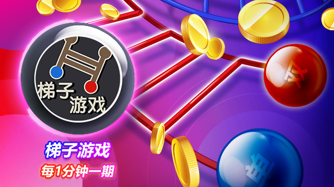 BB、XBB彩票不仅提供「中港台官彩」及「各国热门官彩」,更提供「自开彩」供选择,导入近年最热门的区块链技术,并考量不同玩家的下注习惯,BB 彩票提供传统版及官方版两种下注介面