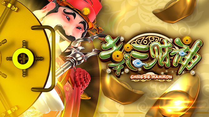 幸运财神-财神金库特殊闯关玩法-669x376